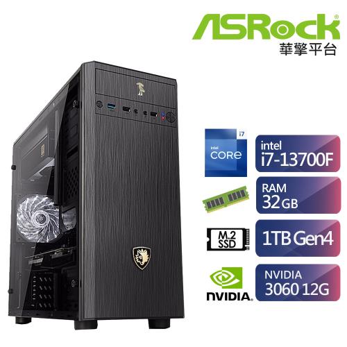 華擎B660平台i7十六核獨顯電玩機 (i7-13700F/RTX3060/32G/1TB)【ET3DD9016H】