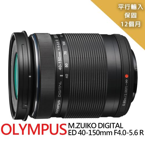 OLYMPUS】M.ZUIKO DIGITAL ED 40-150mm F4.0–5.6 R-白盒*(平行輸入