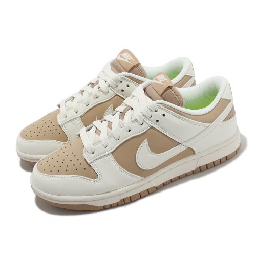 Nike Wmns Dunk Low Next Nature 女鞋 奶茶 反轉 休閒鞋 DD1873-200