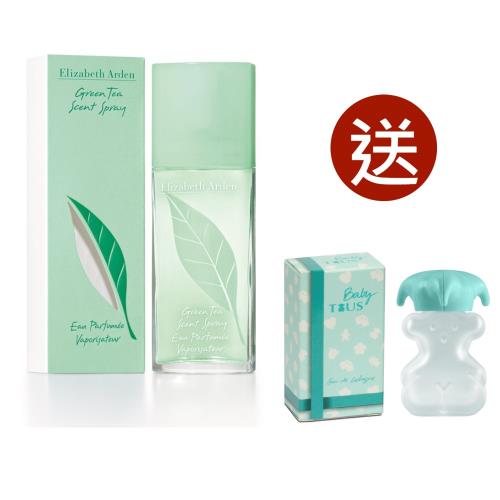 Elizabeth Arden雅頓 綠茶中性淡香水 30ml ( 買就送TOUS熱銷小香水 4.5ML )