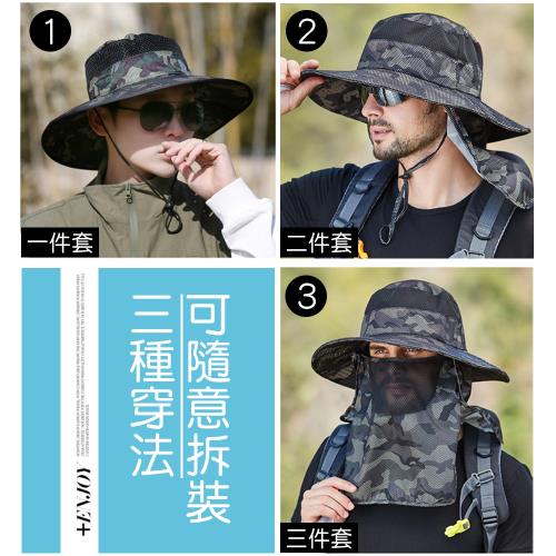 多功能防曬帽戶外帽防曬帽子男女遮臉防紫外線防UV 遮陽漁夫釣魚帽騎車