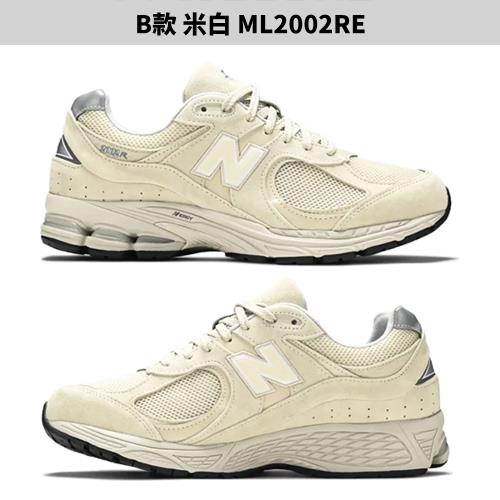 New Balance 2002R 男鞋女鞋休閒鞋【運動世界】ML2002R3