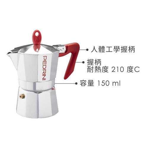 Coffee maker/Moka Pot 6 cups Pedrini-line Kaffettiera