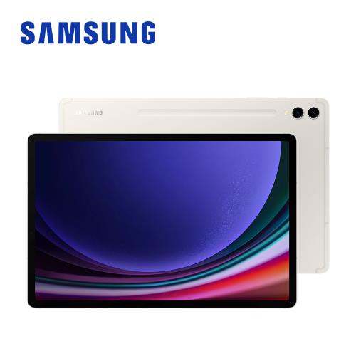 SAMSUNG Galaxy Tab S9+ SM-X810 12.4吋平板電腦(12G/256GB)|Tab S8
