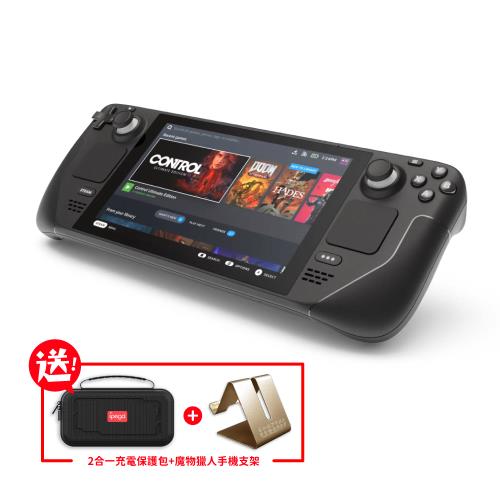 Steam Deck 512GB 可攜式PC 高效能遊戲掌機(送2合一充電保護包+保護貼