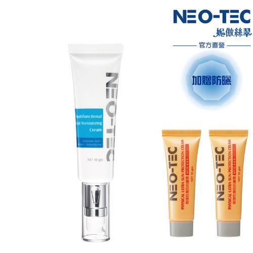 NEO-TEC妮傲絲翠 海洋膠原保濕乳霜50gm