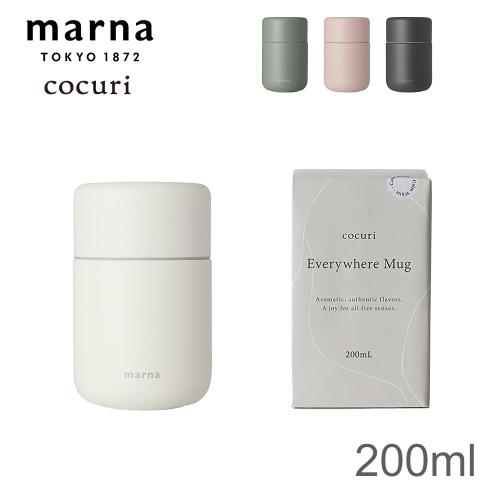 【MARNA】Cocuri Everywhere系列 雙層陶瓷保溫杯 200ml (4色任選)