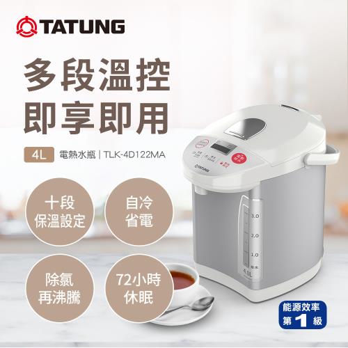 【TATUNG 大同】4L 一級效能電熱水瓶(TLK-4D122MA)