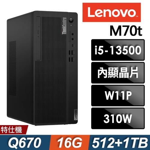 Lenovo ThinkCentre M70t (i5-13500/16G/1TB+512G SSD/W11P)|商用系列