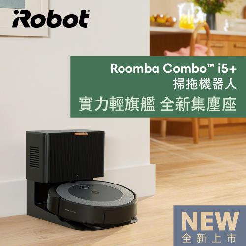 iRobot - Roomba Combo™ i5 吸拖機械人