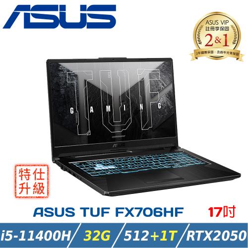 改裝升級)ASUS華碩TUF 電競筆電FX706HF-0022B11400H御鐵灰(i5/32G/RTX