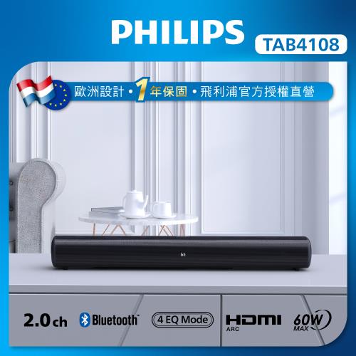 Philips 飛利浦 藍牙聲霸Soundbar  TAB4108