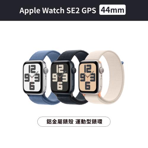 Apple Watch SE2 GPS 44mm 鋁金屬錶殼+運動型錶環|Apple Watch SE2|Her