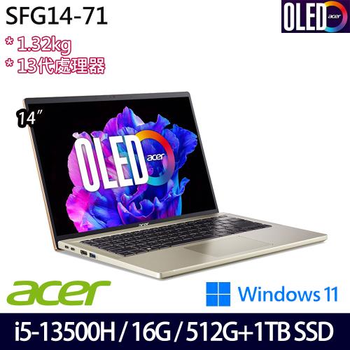 規格升級)Acer宏碁Swift GO SFG14-71-575H 輕薄筆電14吋/i5-13500H/16G