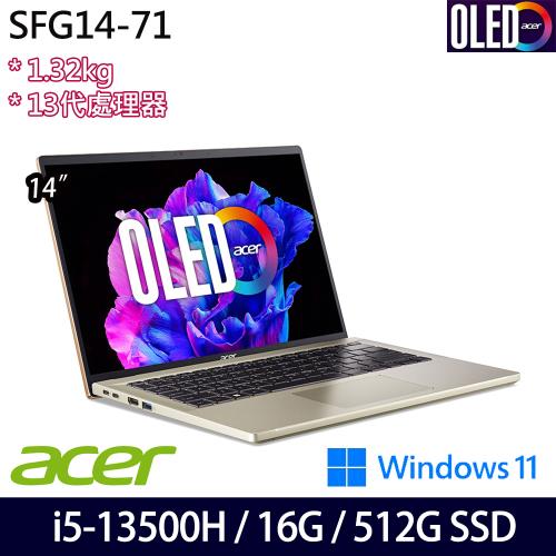 Acer宏碁 Swift GO SFG14-71-575H 輕薄筆電 14吋/i5-13500H/16G/512G PCIe SSD/Win11