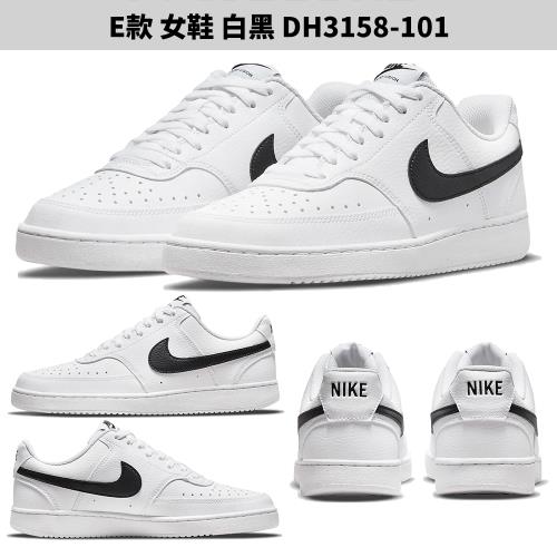 Nike 男女休閒鞋【運動世界】DH2987-101-CD5434-100-CD5434-111-DH3158-100-DH3158-101