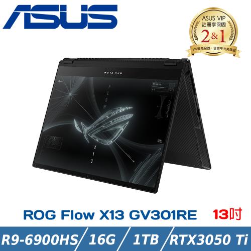 ROG Zephyrus Flow X13 GV301RE-0022A6900HS(R9-6900HS/8G*2/RTX3050Ti