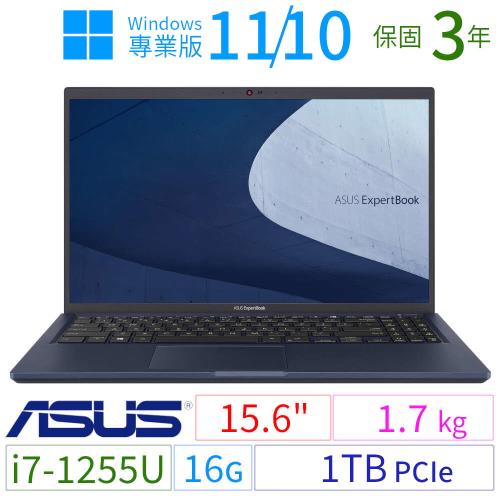 ASUS華碩B1500CB/B1508CB 15.6吋商用筆電12代i7/16G/1TB/Win10專業版/Win11 Pro/三年保固-極速大容量