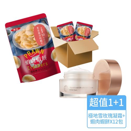森美妍-極地雪玫瑰凝霜(30g/瓶)+ 華元 蝦肉蝦餅100gX12包/箱
