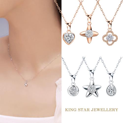 King deals star jewelry