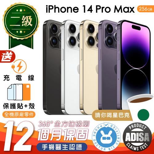 販売直販店 【破損有】iPhone11ProMAX | www.hexistor.com