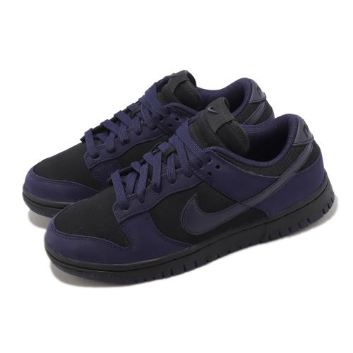 Nike Wmns Dunk Low LX NBHD Purple Ink 紫黑女鞋休閒鞋FB7720-001