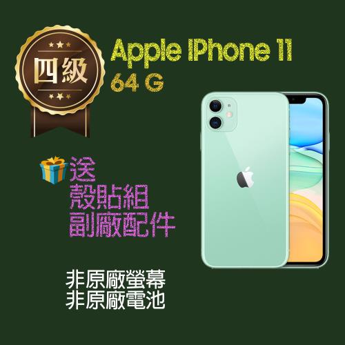 福利品】Apple IPhone 11 (64G) _ 非原廠螢幕_ 非原廠電池|iPhone|Her
