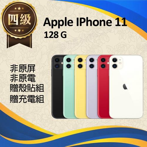 福利品】Apple IPhone 11 (128G) _ 非原廠螢幕_ 非原廠電池|iPhone|Her