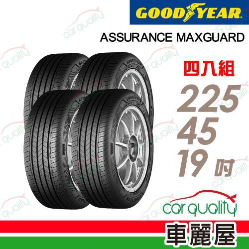 GOODYEAR 固特異】輪胎固特異AMG-2254519吋_225/45/19_四入組(車麗屋