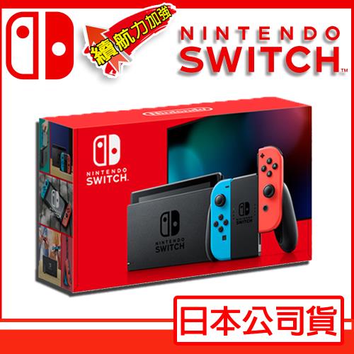 任天堂Switch 主機電力加強版(日本公司貨)【贈:螢幕保護貼】供應商一年