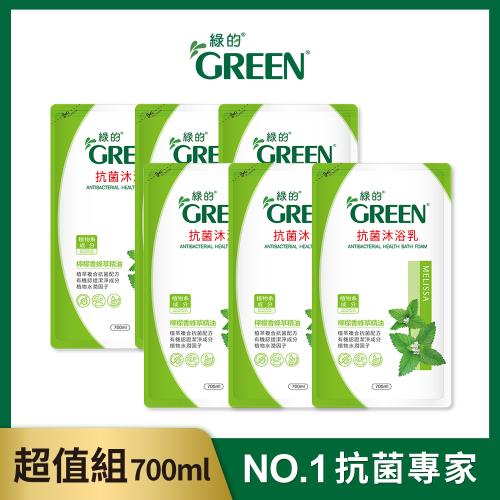 綠的GREEN 抗菌沐浴乳補充包-檸檬香蜂草精油700mlx6