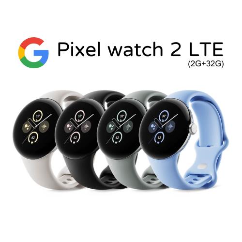 Pixel Watch 2 Lte的價格推薦- 2023年11月| 比價比個夠BigGo