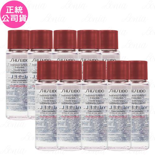 【即期品】SHISEIDO 資生堂 活妍淨泉露(#保濕型)(30ml)*10(公司貨)