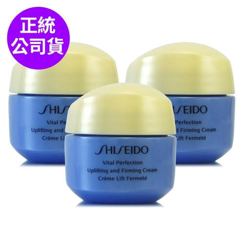 SHISEIDO資生堂 激抗痕亮采緊緻霜15ml*3 (豐潤版) 正統公司貨 - 即期良品特賣