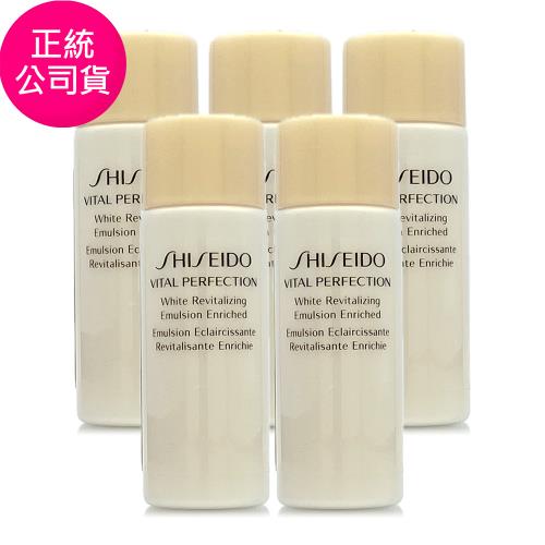 SHISEIDO資生堂 激抗痕亮采緊緻乳15ml*5-豐潤型 (正統公司貨)  - 即期良品特賣