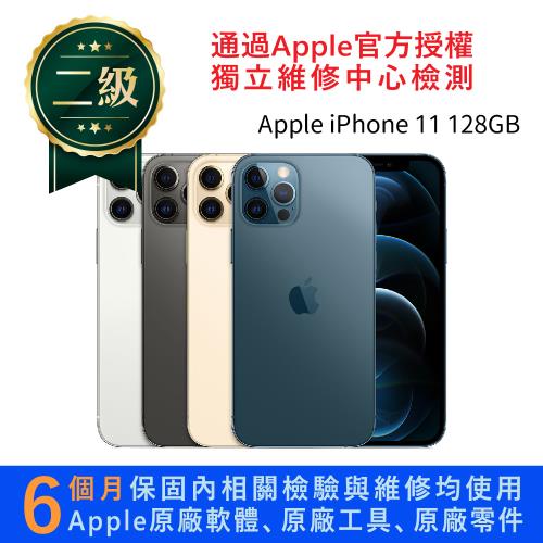 【福利品】Apple iPhone 12 Pro 256GB