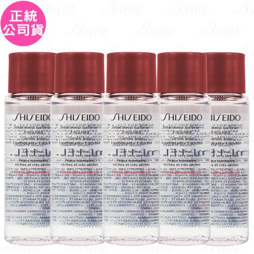  【即期品】SHISEIDO 資生堂 活妍淨泉露(#保濕型)(30ml)*5(公司貨)