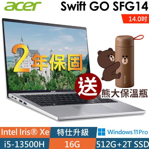 Acer SFG14-71-54EW (i5-13500H/16G/512G SSD+2TB SSD/14吋OLED/W11升級W11P)特仕輕薄筆電