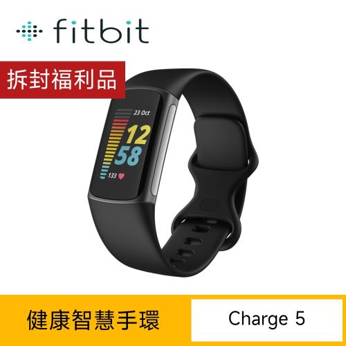 (拆封福利品) Fitbit Charge 5 進階運動健康智慧手環