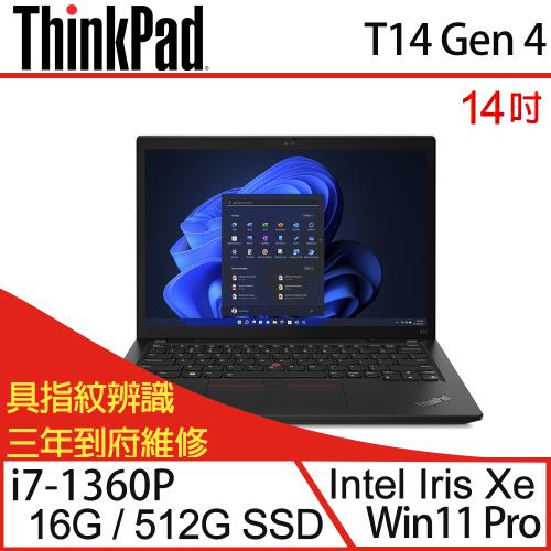 Lenovo聯想 Thinkpad T14s Gen 4 商務筆電 14吋/i7-1360P/16G/PCIe 512G SSD/W11P/三年保