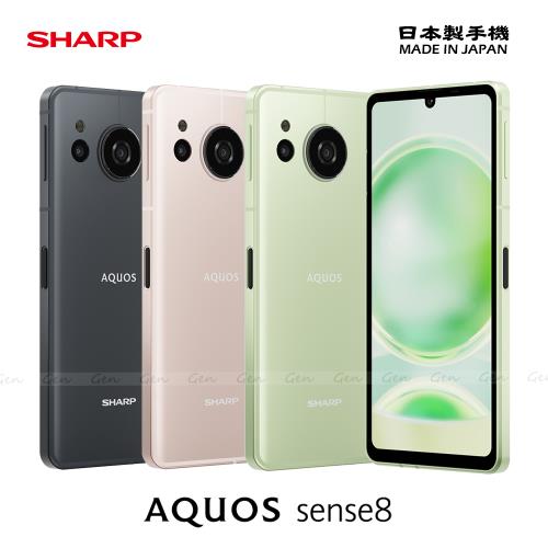 SHARP AQUOS sense8 5G (8G/256G)|SHARP夏普智慧手機|Her森森購物網