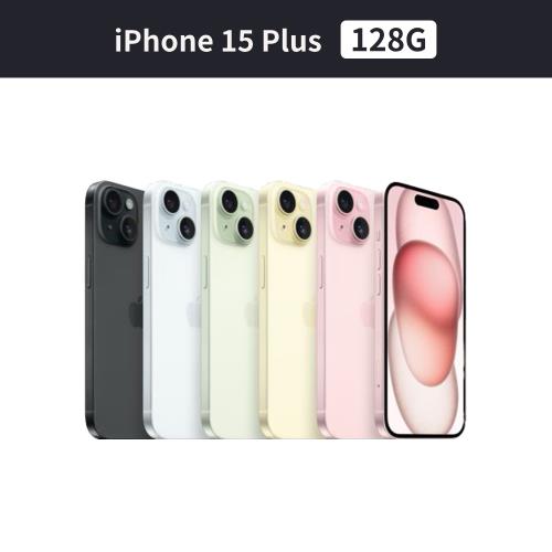 Apple iPhone 15 Plus 128G