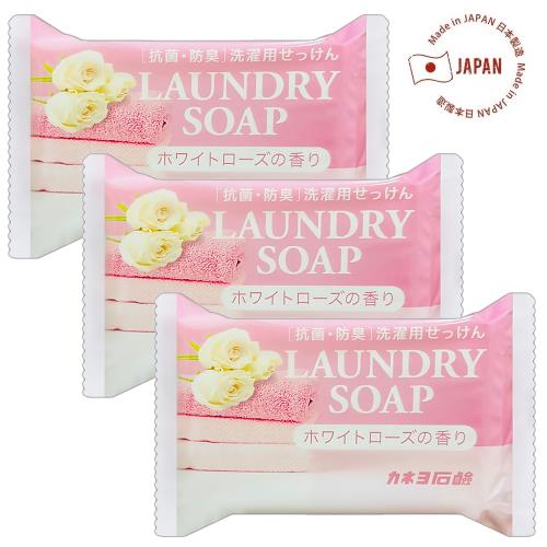 【免運】日本Kaneyo白玫瑰香氛衣物去污皂135g x3顆