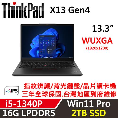 Lenovo聯想 Thinkpad X13 Gen 4 13吋 輕薄商務筆電 i5-1340P/16G/2TB/WUXGA/W11P/三年保