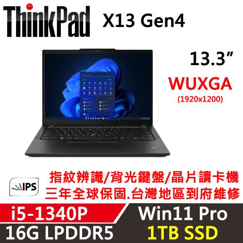 Lenovo聯想 Thinkpad X13 Gen 4 13吋 輕薄商務筆電 i5-1340P/16G/1TB/WUXGA/W11P/三年保