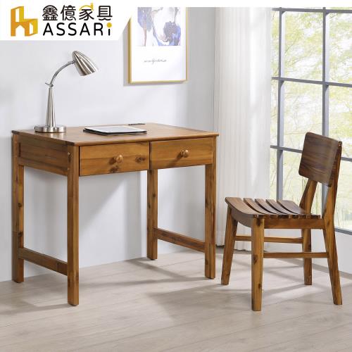 【ASSARI】日式簡約相思木插座桌椅組(含強化玻璃)