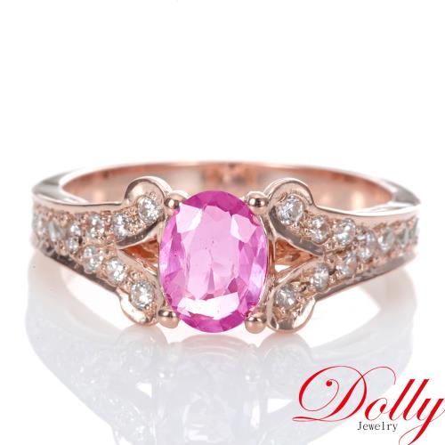 Dolly 14K金 天然粉紅藍寶石玫瑰金鑽石戒指-017