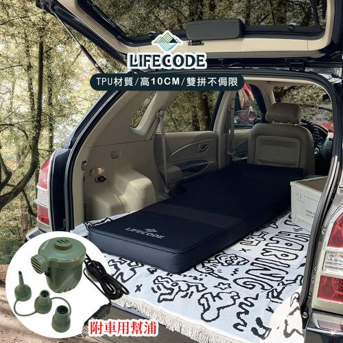 【LIFECODE】《3D TPU》單人車中床/異形充氣睡墊+車用幫浦 