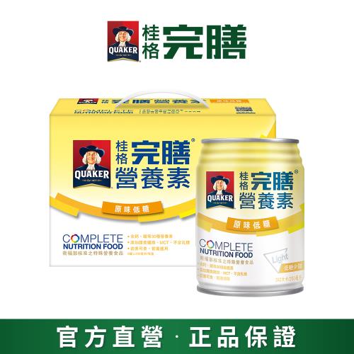 即期品【QUAKER 桂格】完膳營養素 原味低糖250ml×8入/盒(效期至2025/2/8)