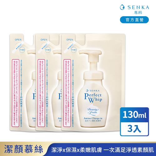 專科 超微米胺基酸溫和潔顏慕絲補充包 130ml x3入